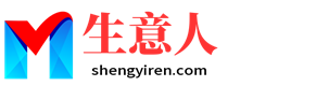 连云港生意人资源共享会